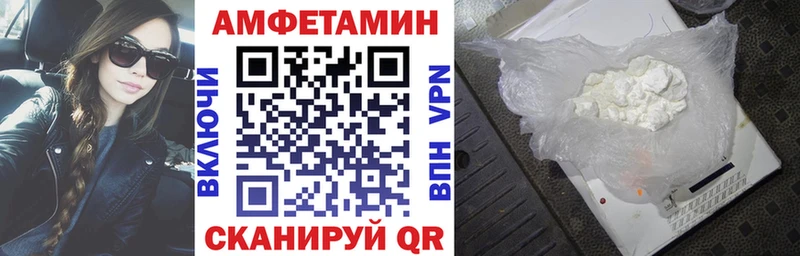 АМФ Premium  Купить закладки  Богданович 