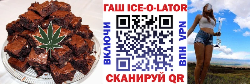 Печенье с ТГК марихуана Богданович