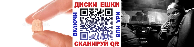 Ecstasy TESLA  Купить где  Богданович 