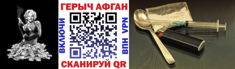 Купить где  Богданович  Героин белый 