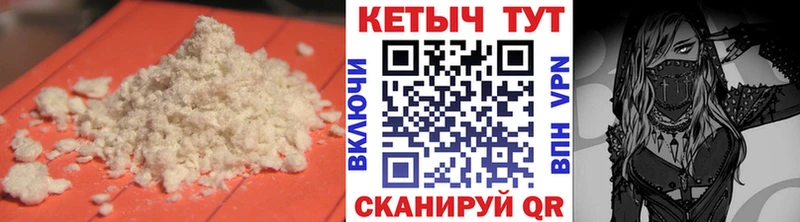 Кетамин ketamine  Купить где  Богданович 