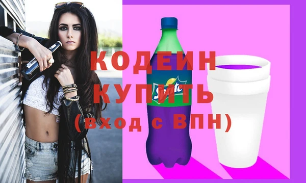 экстази Верея