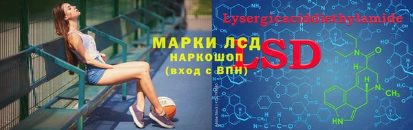 экстази Верея