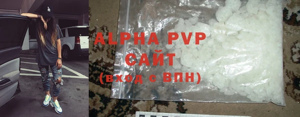 экстази Верея
