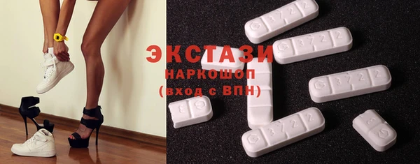 экстази Верея