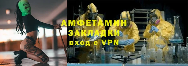 герыч Верхнеуральск