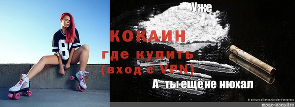 экстази Верея