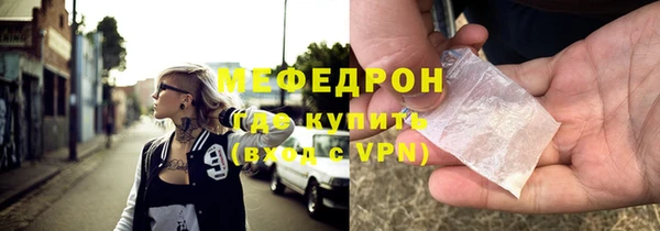 герыч Верхнеуральск