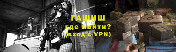 герыч Верхнеуральск