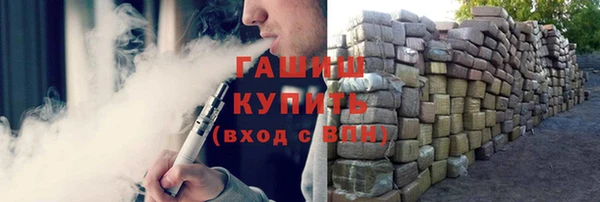 экстази Верея