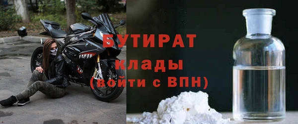 герыч Верхнеуральск