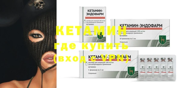 герыч Верхнеуральск