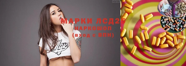 герыч Верхнеуральск
