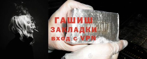 герыч Верхнеуральск