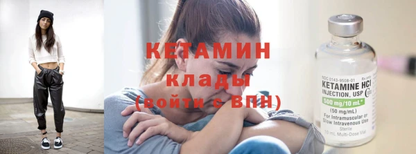 герыч Верхнеуральск