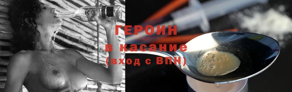 экстази Верея