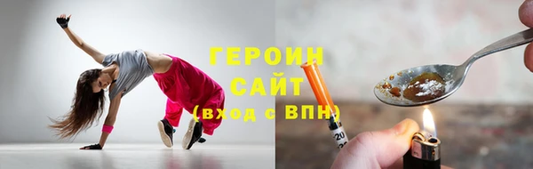 герыч Верхнеуральск