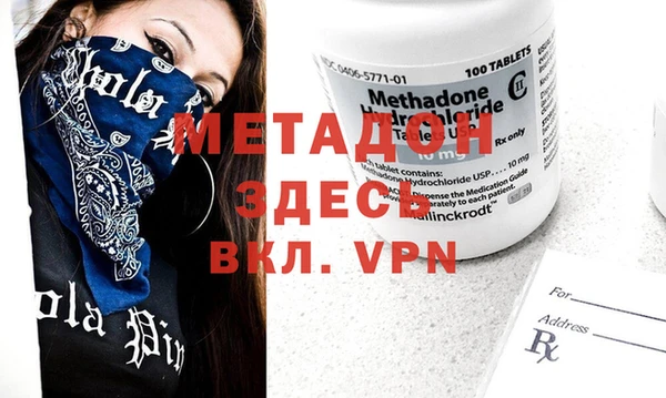 экстази Верея