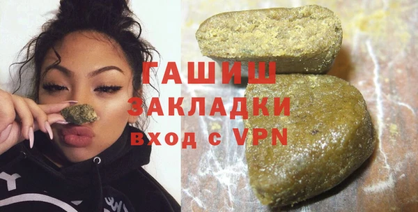 герыч Верхнеуральск