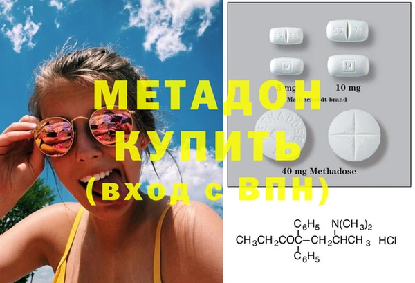 герыч Верхнеуральск