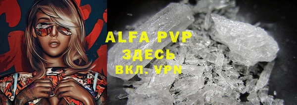 экстази Верея