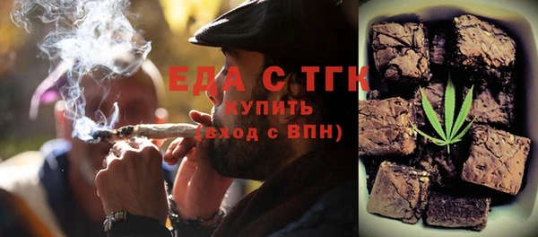 герыч Верхнеуральск