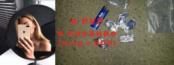 экстази Верея