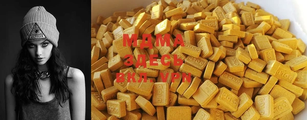 экстази Верея
