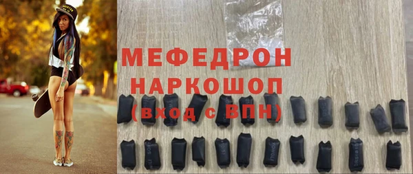 экстази Верея