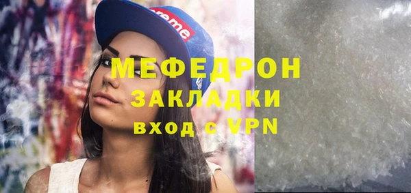 герыч Верхнеуральск