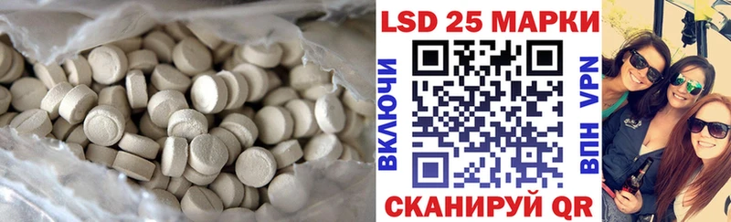 ЛСД экстази кислота  Купить  Богданович 