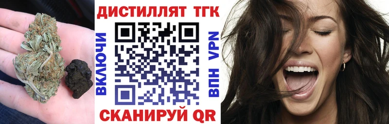 Купить где  Богданович  Дистиллят ТГК вейп с тгк 